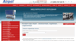Desktop Screenshot of comair.ru
