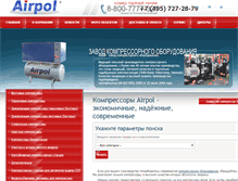 Tablet Screenshot of comair.ru